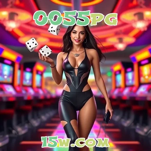 0055pg: Segurança em Jogo, Protegendo Seus Dados e Apostas